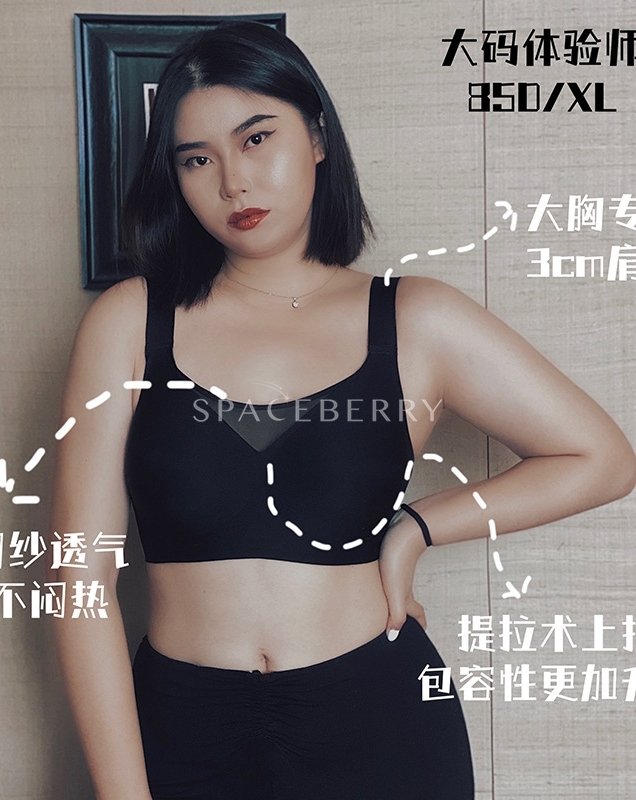 Бюстгальтер с усиленной поддержкой для большой груди